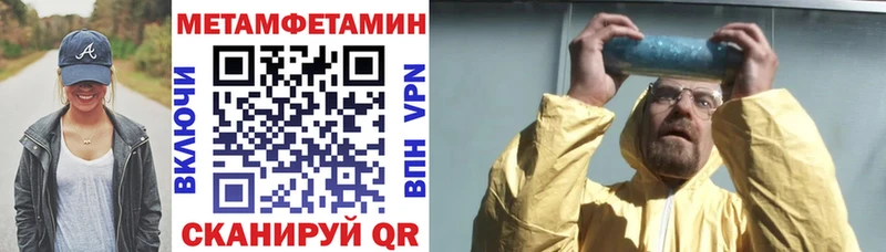 Амфетамин Premium Новосиль