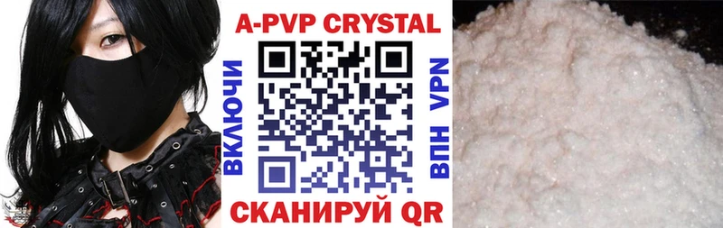 Alfa_PVP крисы CK Новосиль