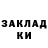 Амфетамин Розовый Max Paranyuk
