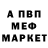 ГАШИШ Изолятор Allan Mooneyham