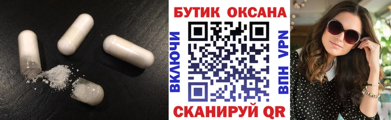БУТИРАТ оксибутират  Новосиль 