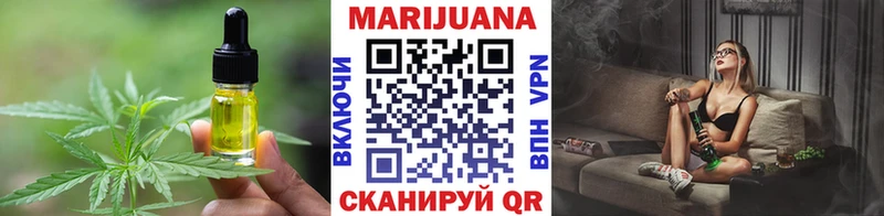 сколько стоит  Новосиль  Печенье с ТГК конопля 