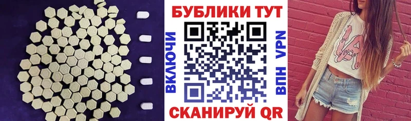 ЭКСТАЗИ таблы  где купить   Новосиль 