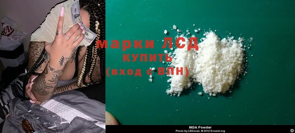 марки lsd Алексеевка