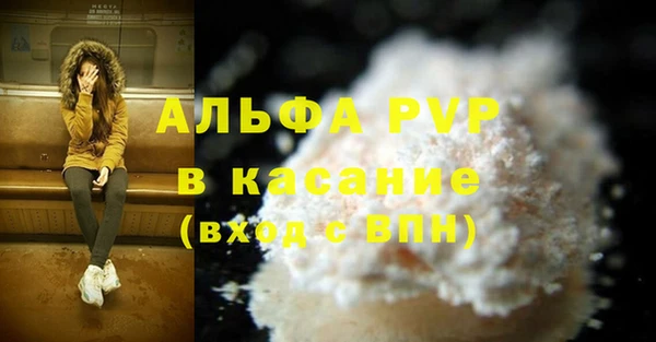 марки lsd Алексеевка