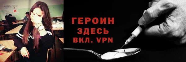 мефедрон VHQ Абинск