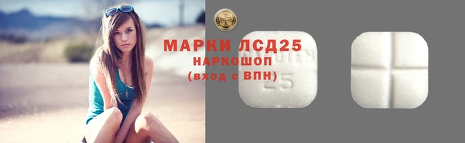 мескалин Алексин