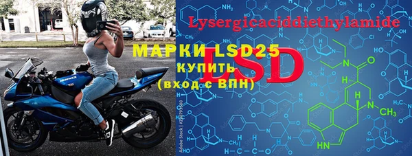 марки lsd Алексеевка