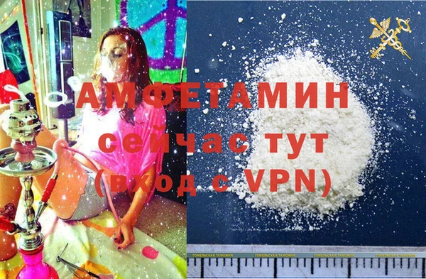 мефедрон VHQ Абаза
