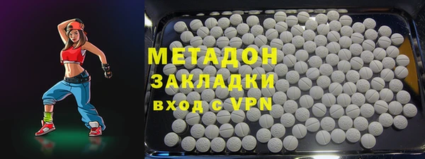 марки lsd Алексеевка