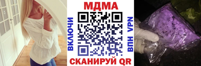 купить  цена  Новосиль  MDMA crystal 