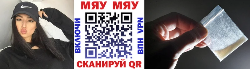 сколько стоит  Новосиль  Мефедрон кристаллы 