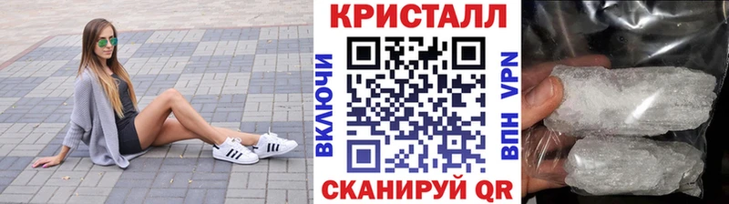 Метамфетамин Methamphetamine  Новосиль 